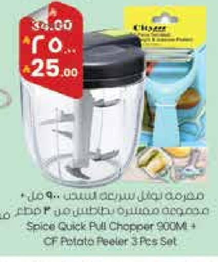 Potato available at ستي فلاور in مملكة العربية السعودية, السعودية, سعودية - حائل‎