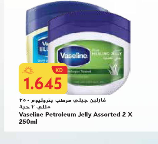 available at جراند هايبر in الكويت - محافظة الجهراء