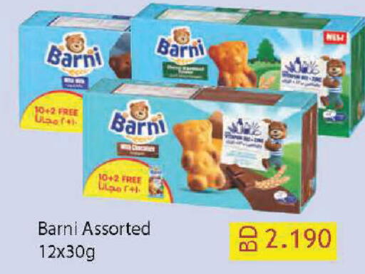 available at Ramez in Bahrain