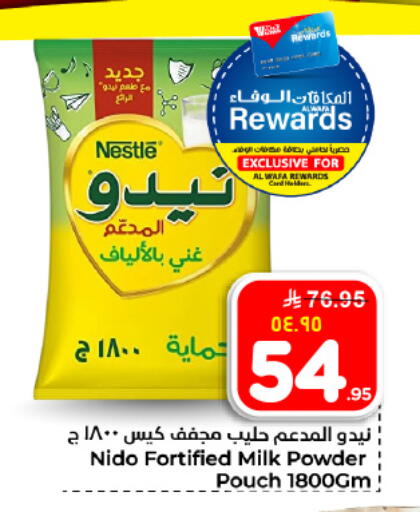 available at هايبر الوفاء in مملكة العربية السعودية, السعودية, سعودية - المنطقة الشرقية