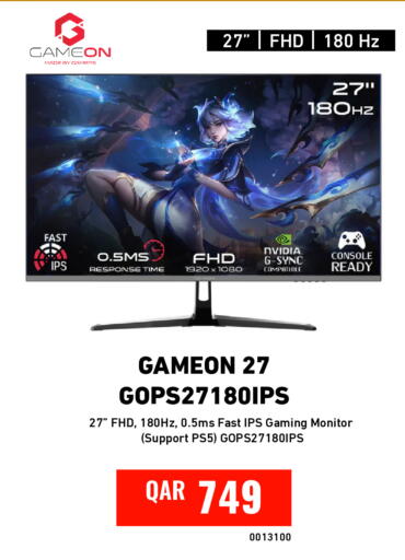 available at ديجيتال زون للتجارة in قطر - الوكرة