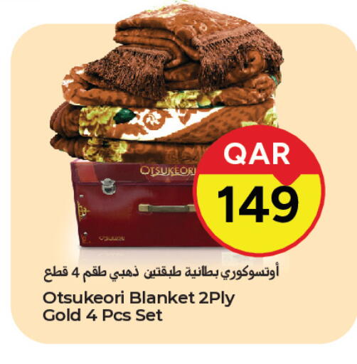 available at باريس هايبرماركت in قطر - الوكرة