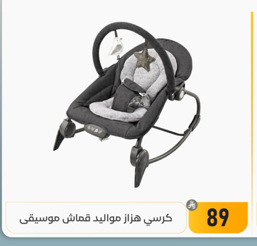 available at Family Discount in KSA, Saudi Arabia, Saudi - Dammam