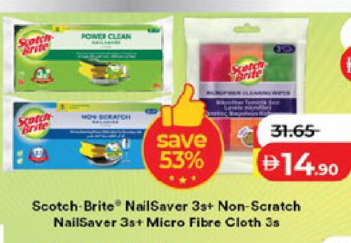 available at Lulu Hypermarket in UAE - Al Ain