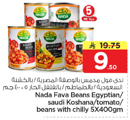 Tomato available at Nesto in KSA, Saudi Arabia, Saudi - Dammam