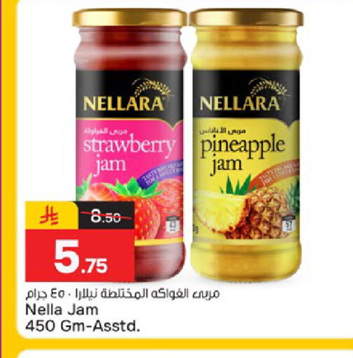 Strawberry Pineapple available at  باريس هايبرماركت in مملكة العربية السعودية, السعودية, سعودية - الخبر‎