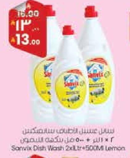 Lemon available at ستي فلاور in مملكة العربية السعودية, السعودية, سعودية - حائل‎