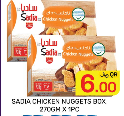 available at مجلس هايبرماركت in قطر - الدوحة