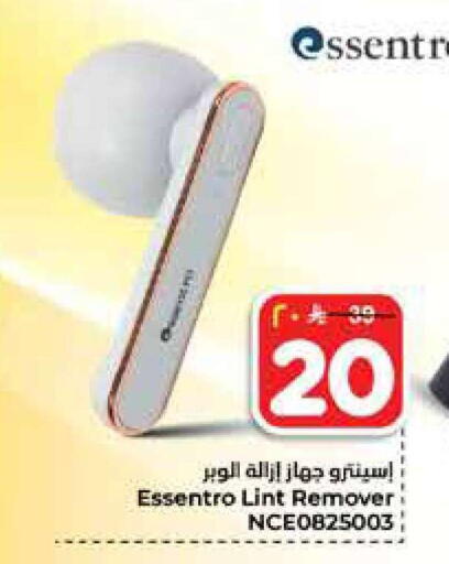 available at Hyper Al Wafa in KSA, Saudi Arabia, Saudi - Al-Kharj