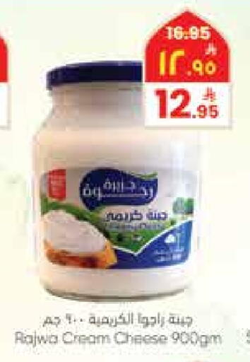 available at ستي فلاور in مملكة العربية السعودية, السعودية, سعودية - حائل‎