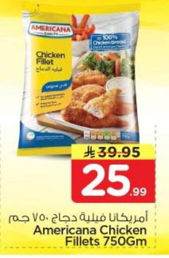 available at نستو in مملكة العربية السعودية, السعودية, سعودية - المجمعة