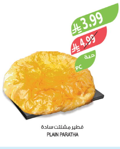 available at المزرعة in مملكة العربية السعودية, السعودية, سعودية - أبها