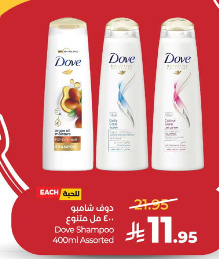 available at لولو هايبرماركت in مملكة العربية السعودية, السعودية, سعودية - حائل‎