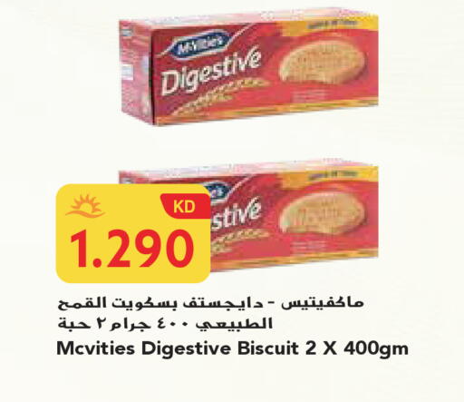 available at جراند هايبر in الكويت - محافظة الجهراء