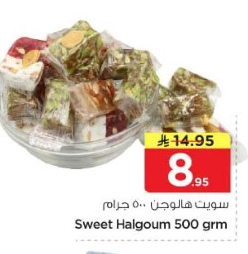 available at نستو in مملكة العربية السعودية, السعودية, سعودية - المجمعة