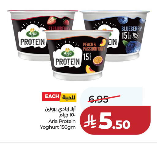 Strawberry Blueberry BlueBerry Peach available at LULU Hypermarket in KSA, Saudi Arabia, Saudi - Al-Kharj
