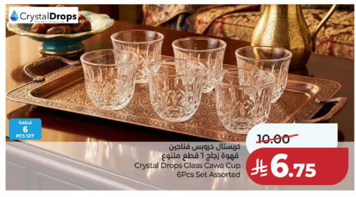 available at لولو هايبرماركت in مملكة العربية السعودية, السعودية, سعودية - حائل‎