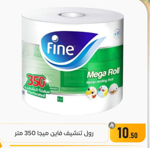 available at تخفيضات العائلة in مملكة العربية السعودية, السعودية, سعودية - المنطقة الشرقية