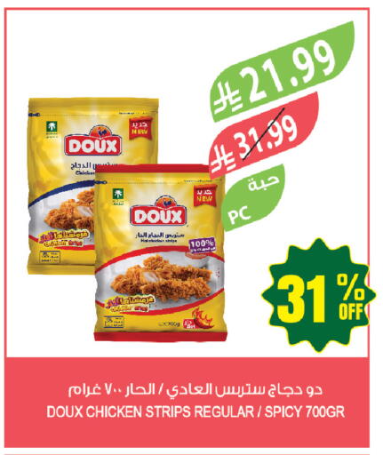 available at المزرعة in مملكة العربية السعودية, السعودية, سعودية - المنطقة الشرقية