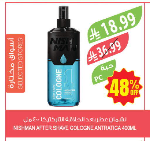 available at Farm  in KSA, Saudi Arabia, Saudi - Abha