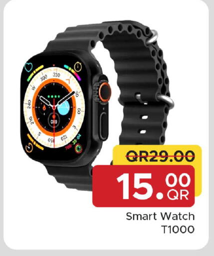 available at مركز التموين العائلي in قطر - الريان