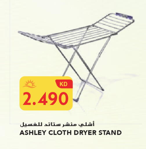available at Grand Costo in Kuwait - Ahmadi Governorate