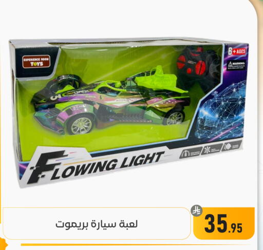 available at تخفيضات العائلة in مملكة العربية السعودية, السعودية, سعودية - المنطقة الشرقية