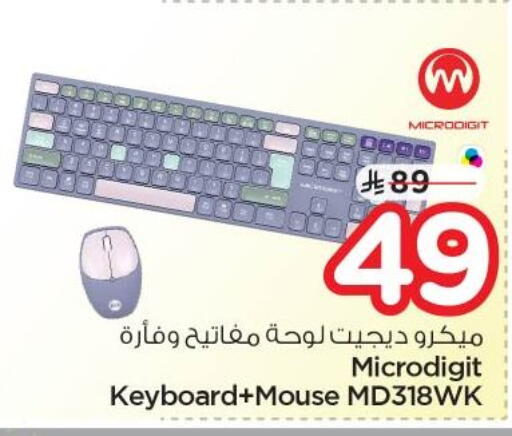 available at Nesto in KSA, Saudi Arabia, Saudi - Al Majmaah