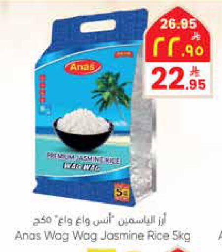 available at ستي فلاور in مملكة العربية السعودية, السعودية, سعودية - نجران