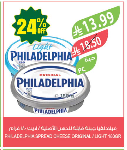 available at المزرعة in مملكة العربية السعودية, السعودية, سعودية - المنطقة الشرقية