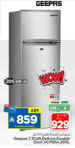 available at Hyper Al Wafa in KSA, Saudi Arabia, Saudi - Al-Kharj