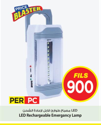 available at Mark & Save in Kuwait - Ahmadi Governorate