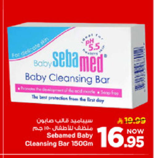 available at مارك & سيف in مملكة العربية السعودية, السعودية, سعودية - الأحساء‎