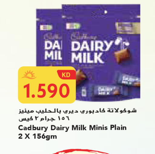 available at Grand Costo in Kuwait - Ahmadi Governorate