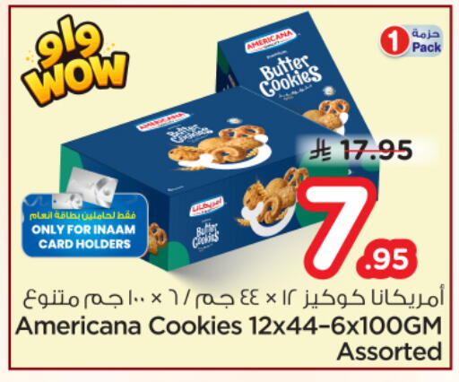 available at Nesto in KSA, Saudi Arabia, Saudi - Al-Kharj