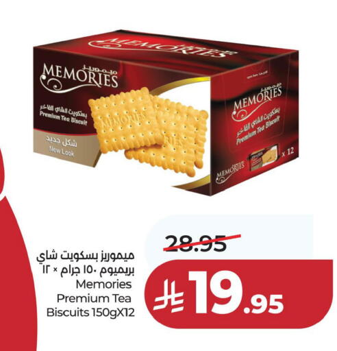 available at لولو هايبرماركت in مملكة العربية السعودية, السعودية, سعودية - المنطقة الشرقية