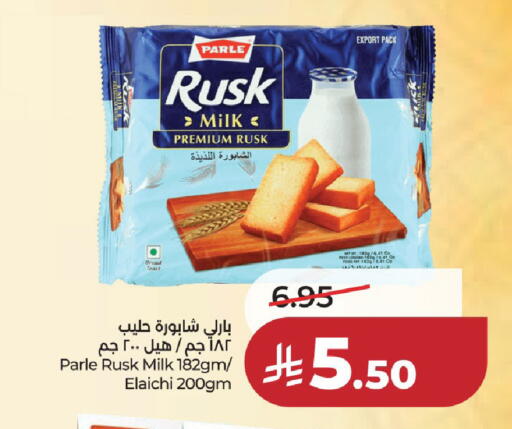 available at لولو هايبرماركت in مملكة العربية السعودية, السعودية, سعودية - حائل‎