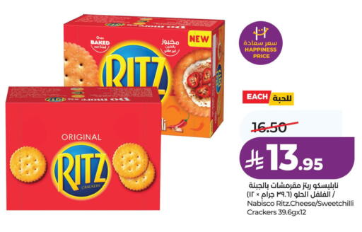 available at لولو هايبرماركت in مملكة العربية السعودية, السعودية, سعودية - الأحساء‎