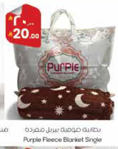 available at City Flower in KSA, Saudi Arabia, Saudi - Najran