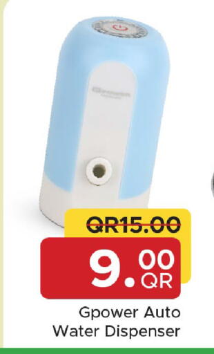 available at Family Food Centre in Qatar - Al Wakra