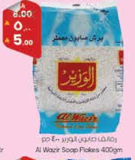available at ستي فلاور in مملكة العربية السعودية, السعودية, سعودية - حائل‎
