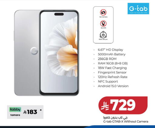 available at لولو هايبرماركت in مملكة العربية السعودية, السعودية, سعودية - المنطقة الشرقية