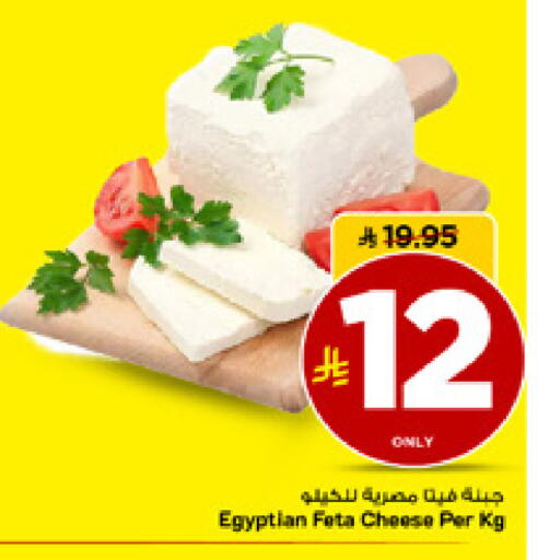 available at مارك & سيف in مملكة العربية السعودية, السعودية, سعودية - الأحساء‎
