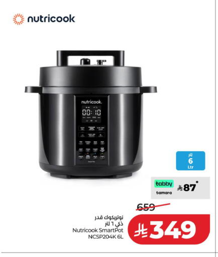 available at لولو هايبرماركت in مملكة العربية السعودية, السعودية, سعودية - المنطقة الشرقية