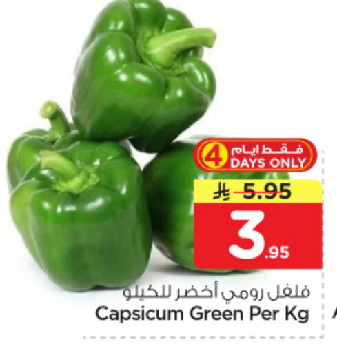 Capsicum available at Nesto in KSA, Saudi Arabia, Saudi - Riyadh