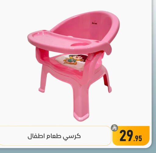 available at Family Discount in KSA, Saudi Arabia, Saudi - Dammam
