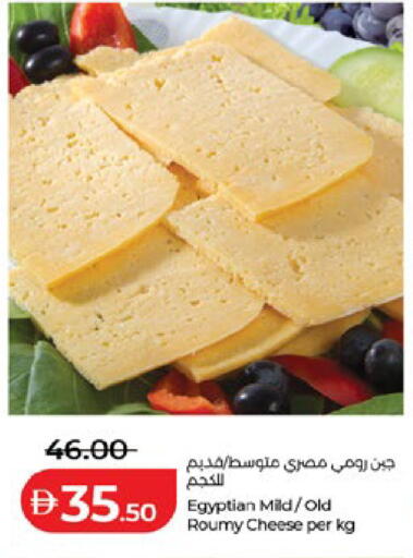 available at Lulu Hypermarket in UAE - Al Ain