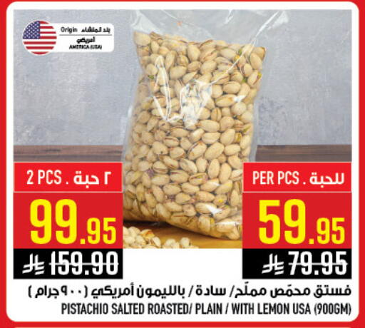 Lemon available at أبراج هايبر ماركت in مملكة العربية السعودية, السعودية, سعودية - مكة المكرمة