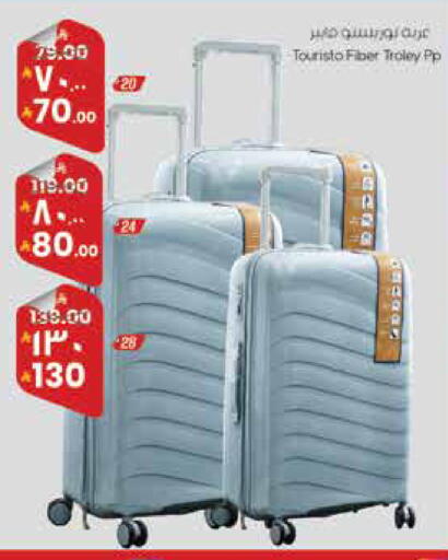 available at ستي فلاور in مملكة العربية السعودية, السعودية, سعودية - سكاكا