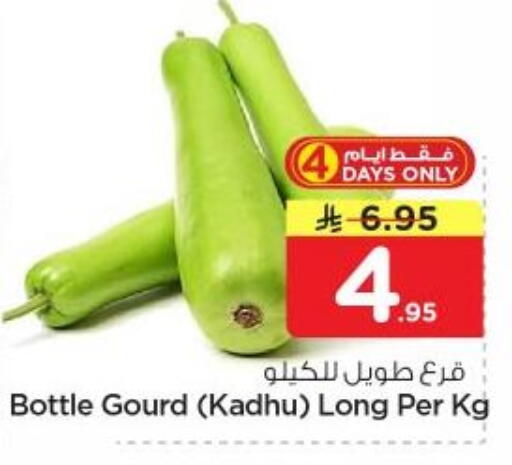 available at Nesto in KSA, Saudi Arabia, Saudi - Riyadh